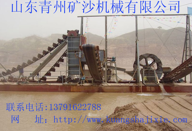 挖沙機(jī)采沙機(jī)篩沙機(jī)抽沙機(jī)