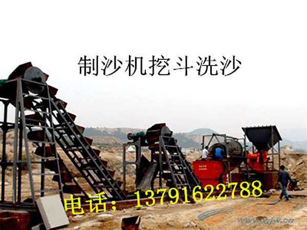 破碎制砂挖斗洗沙機(jī)