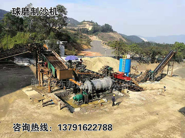 球磨制沙機(jī)