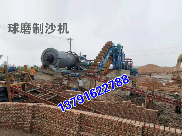 球磨制沙機(jī)