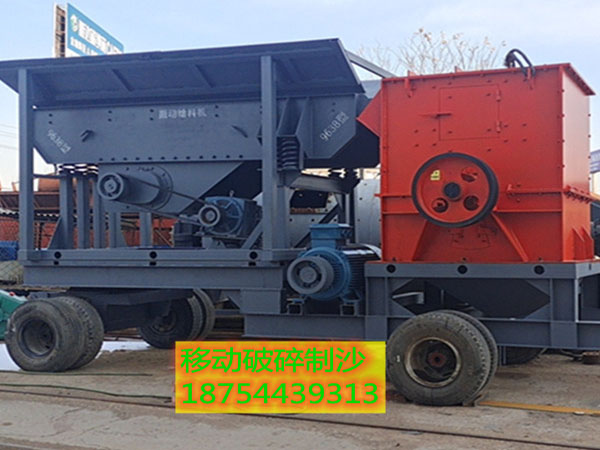 移動(dòng)制沙機(jī)