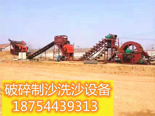 鄂破錘破移動(dòng)洗砂