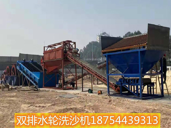 絞龍螺旋洗沙機(jī)