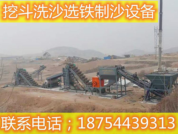 制沙機(jī)