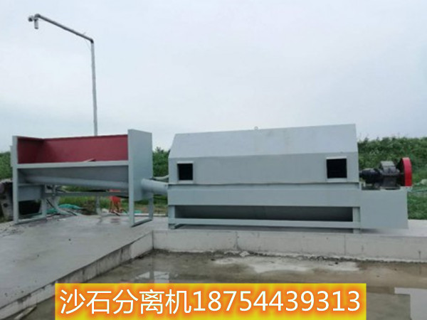 沙石分離機(jī)